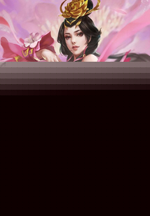 绝色阎罗