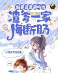 断亲后盖房吃肉,渣爹一家悔断肠