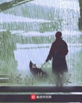 怪兽收藏家