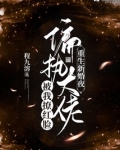 重生新婚夜!偏执大佬被我撩红脸