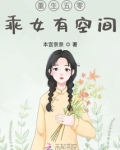 重生五零:乖女有空间
