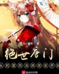 绝世唐门,从和霍雨浩换宿舍开始