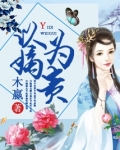 以嫡为贵