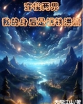 钢铁洪流敲响:开门,自由贸易!