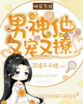 快穿系统之宿主软又萌