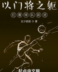以门将之躯,扛着球队前进